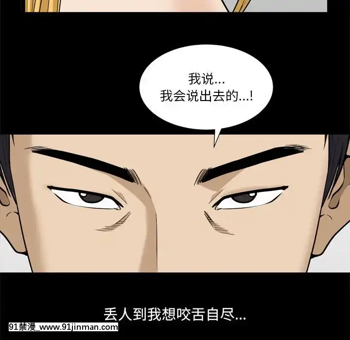 墮落的人生19-20話[18h heure francaise]