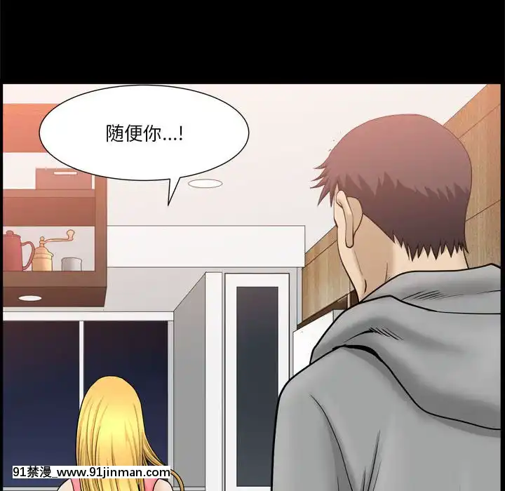墮落的人生19-20話[18h heure francaise]