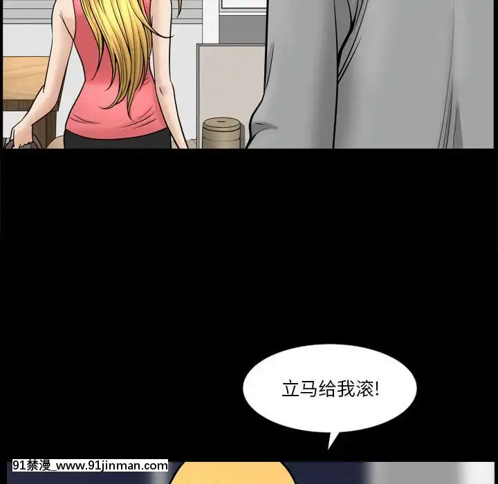墮落的人生19-20話[18h heure francaise]