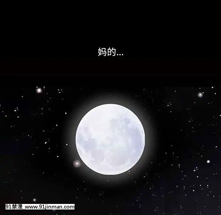墮落的人生19-20話[18h heure francaise]