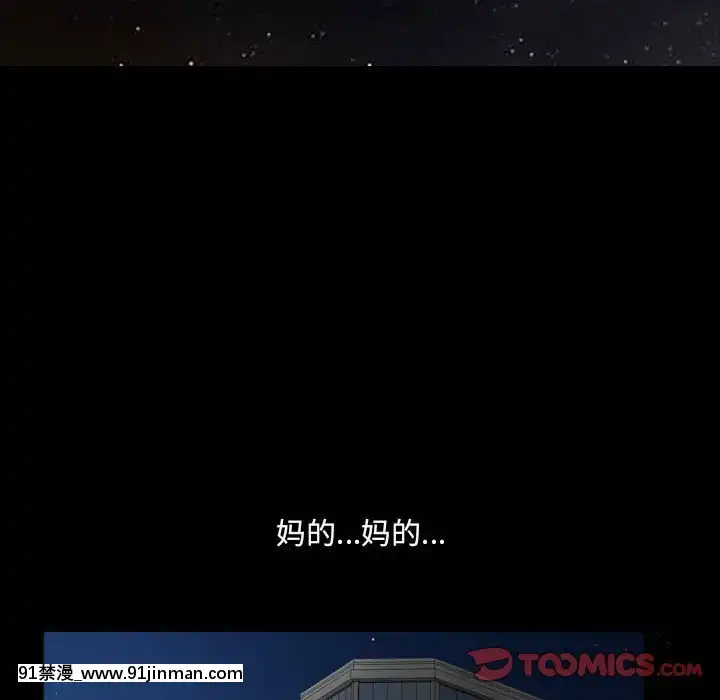 墮落的人生19-20話[18h heure francaise]