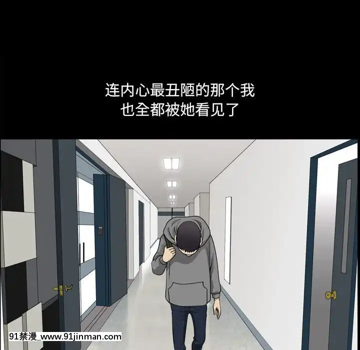 墮落的人生19-20話[18h heure francaise]