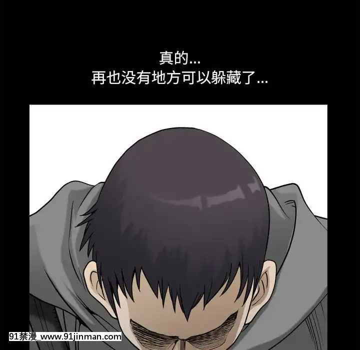 墮落的人生19-20話[18h heure francaise]