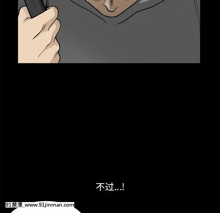 墮落的人生19-20話[18h heure francaise]
