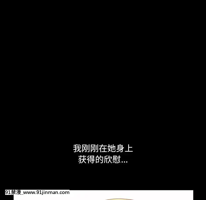 墮落的人生19-20話[18h heure francaise]