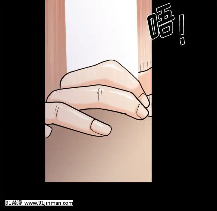 墮落的人生19-20話[18h heure francaise]
