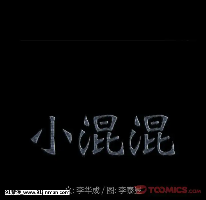 墮落的人生19-20話[18h heure francaise]