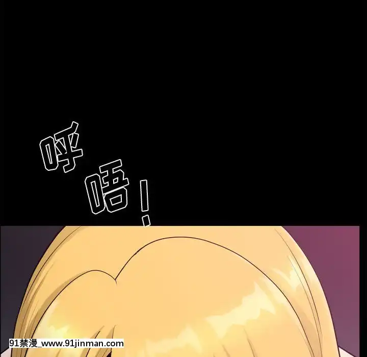 墮落的人生19-20話[18h heure francaise]