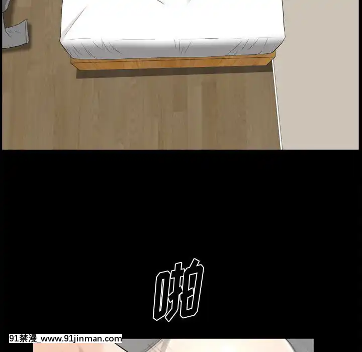 墮落的人生19-20話[18h heure francaise]