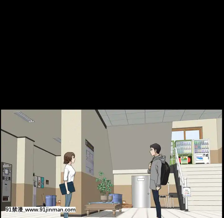 墮落的人生19-20話[18h heure francaise]