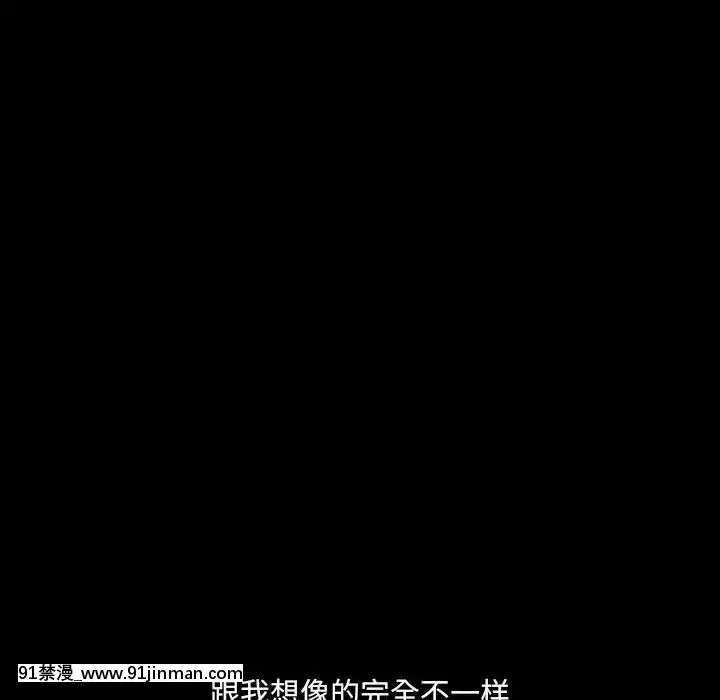 墮落的人生19-20話[18h heure francaise]
