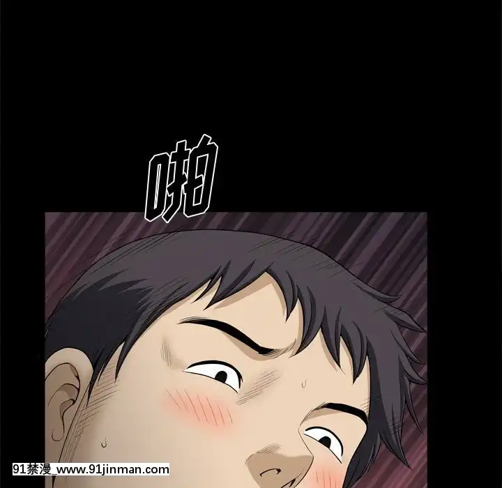 墮落的人生19-20話[18h heure francaise]