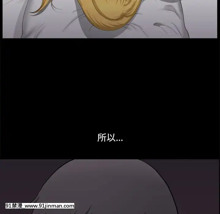 墮落的人生19-20話[18h heure francaise]