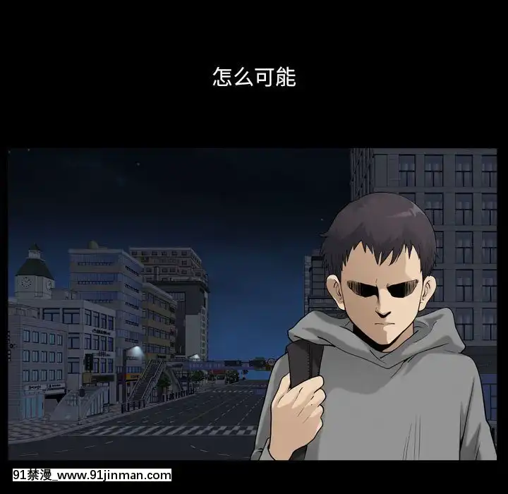 墮落的人生19-20話[18h heure francaise]