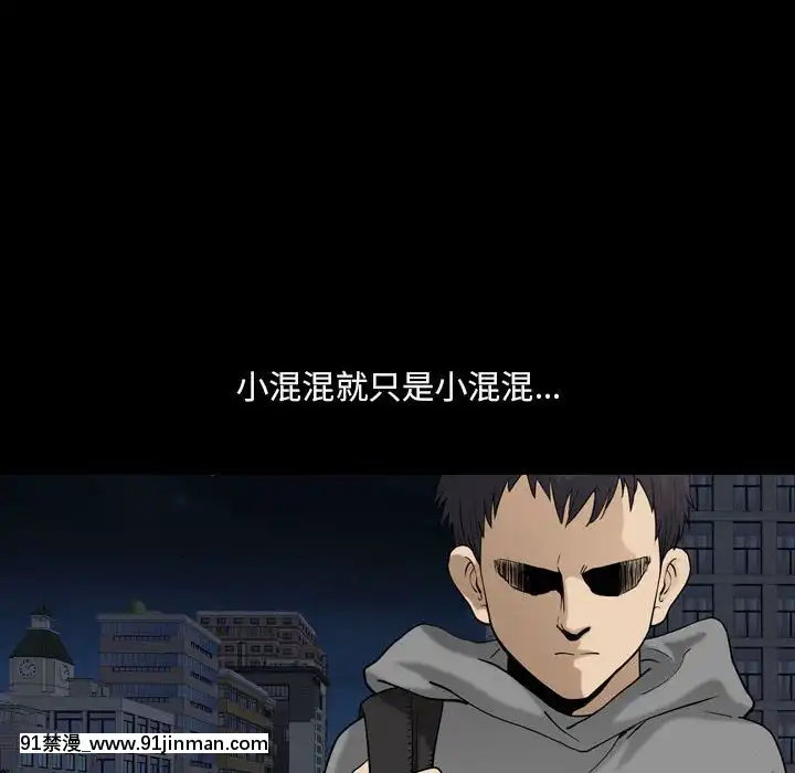 墮落的人生19-20話[18h heure francaise]