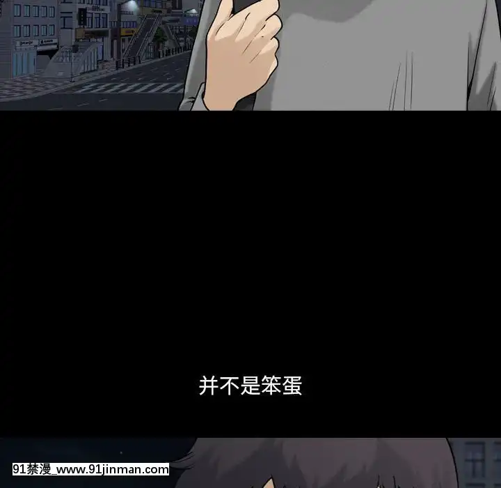 墮落的人生19-20話[18h heure francaise]