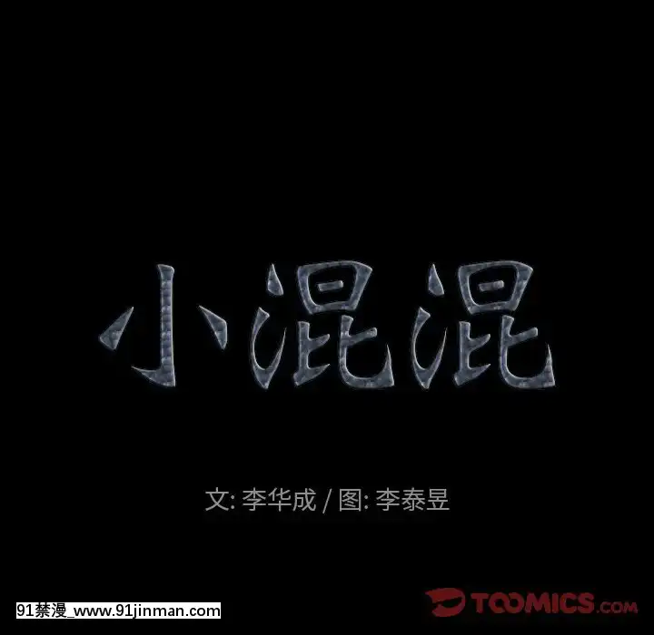 墮落的人生19-20話[18h heure francaise]