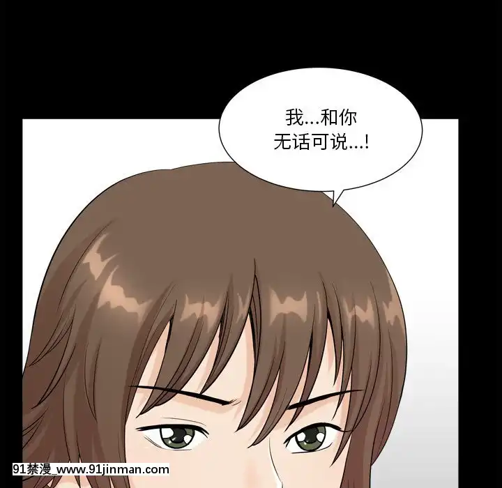 墮落的人生19-20話[18h heure francaise]