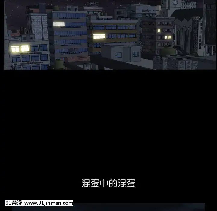 墮落的人生19-20話[18h heure francaise]