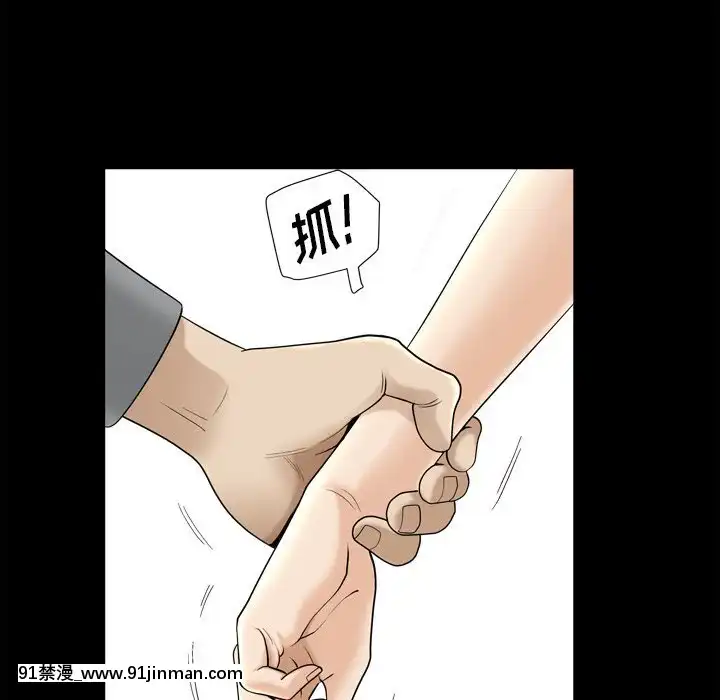 墮落的人生19-20話[18h heure francaise]