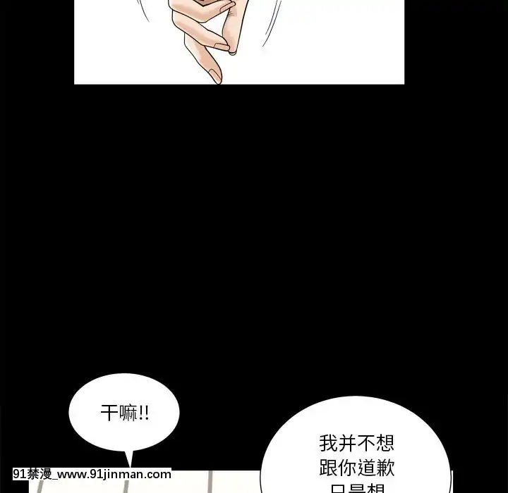墮落的人生19-20話[18h heure francaise]