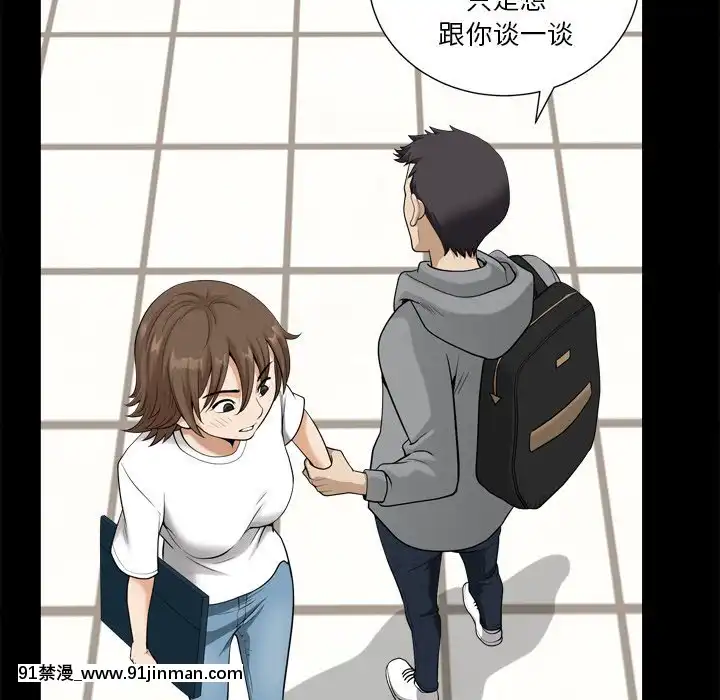 墮落的人生19-20話[18h heure francaise]