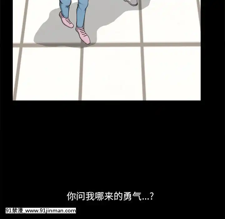 墮落的人生19-20話[18h heure francaise]