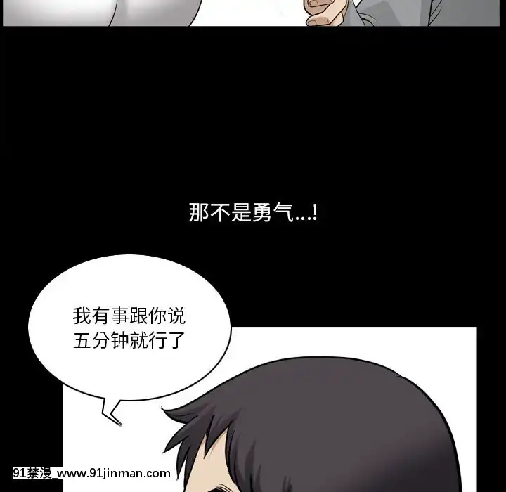 墮落的人生19-20話[18h heure francaise]