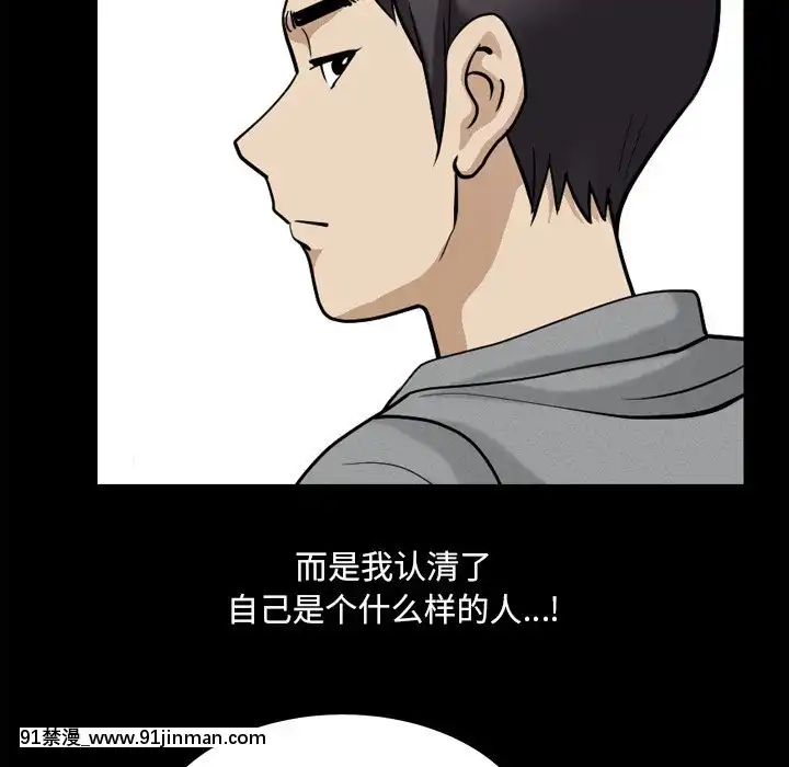 墮落的人生19-20話[18h heure francaise]