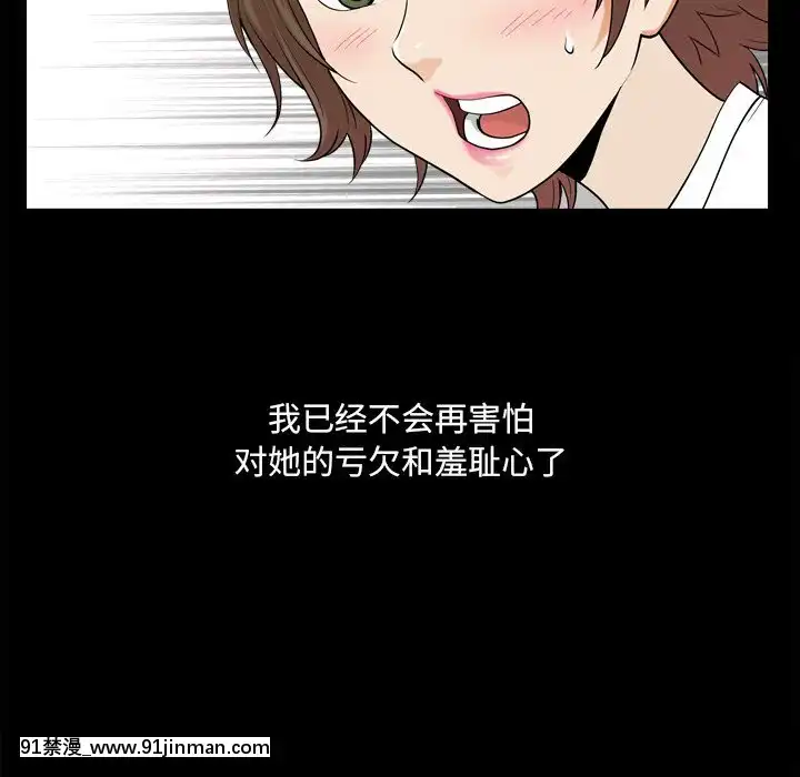 墮落的人生19-20話[18h heure francaise]