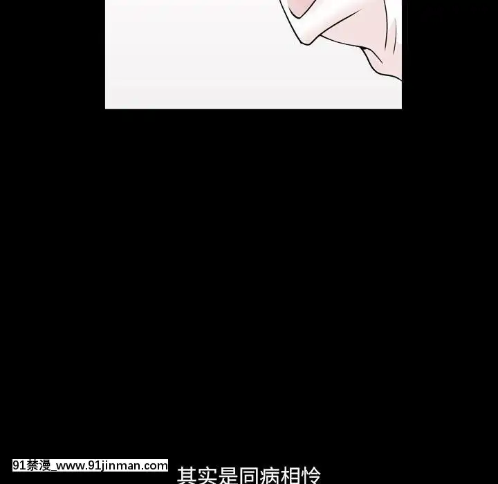 墮落的人生19-20話[18h heure francaise]
