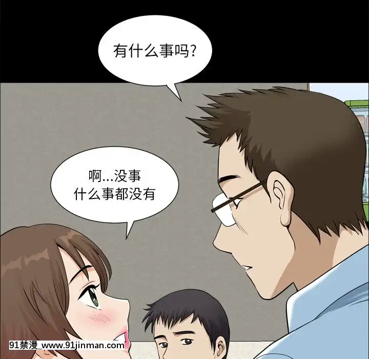 墮落的人生19-20話[18h heure francaise]