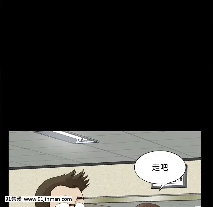 墮落的人生19-20話[18h heure francaise]