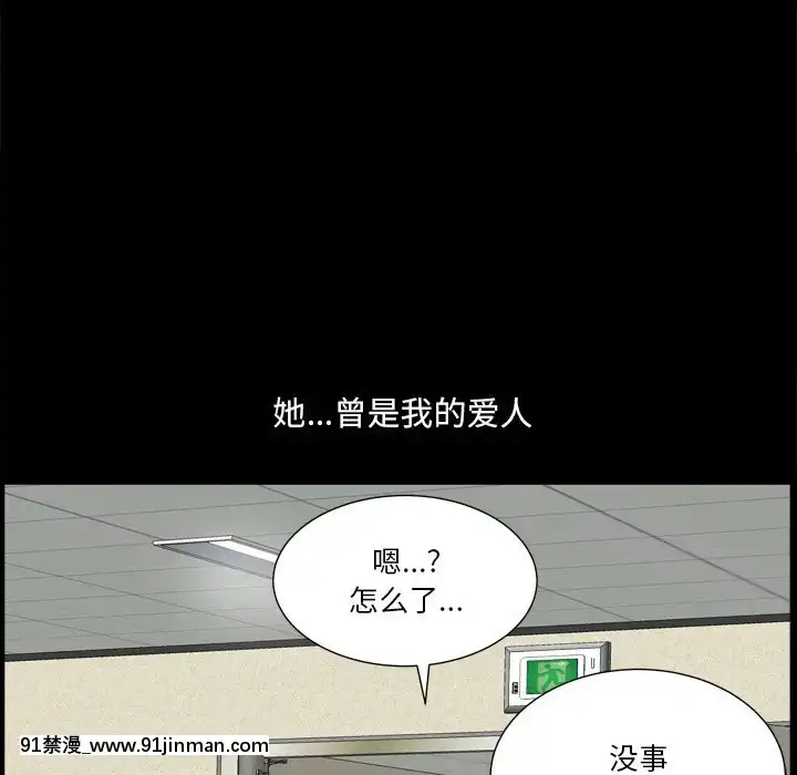 墮落的人生19-20話[18h heure francaise]