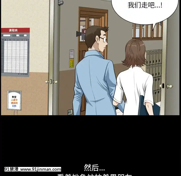 墮落的人生19-20話[18h heure francaise]