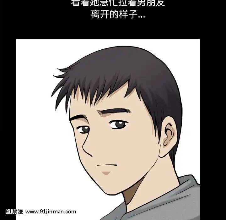 墮落的人生19-20話[18h heure francaise]