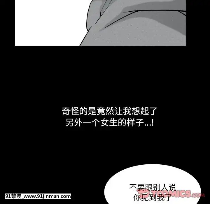 墮落的人生19-20話[18h heure francaise]