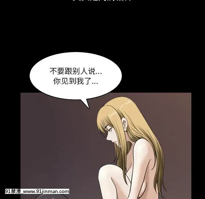 墮落的人生19-20話[18h heure francaise]