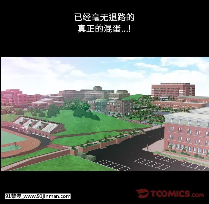 墮落的人生19-20話[18h heure francaise]
