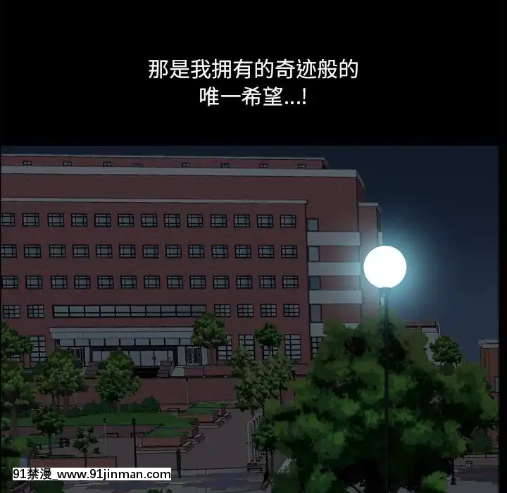 墮落的人生19-20話[18h heure francaise]