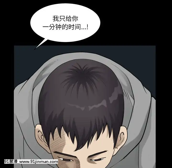 墮落的人生19-20話[18h heure francaise]