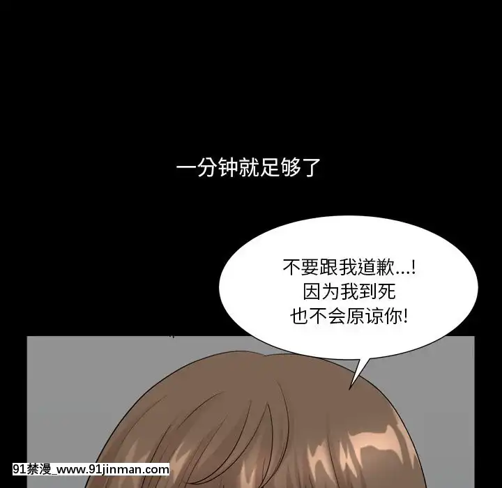 墮落的人生19-20話[18h heure francaise]