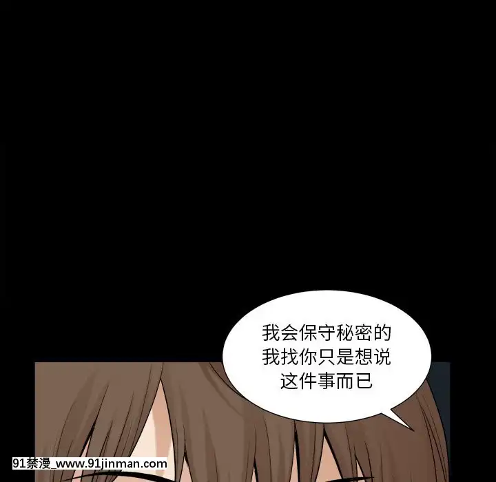 墮落的人生19-20話[18h heure francaise]