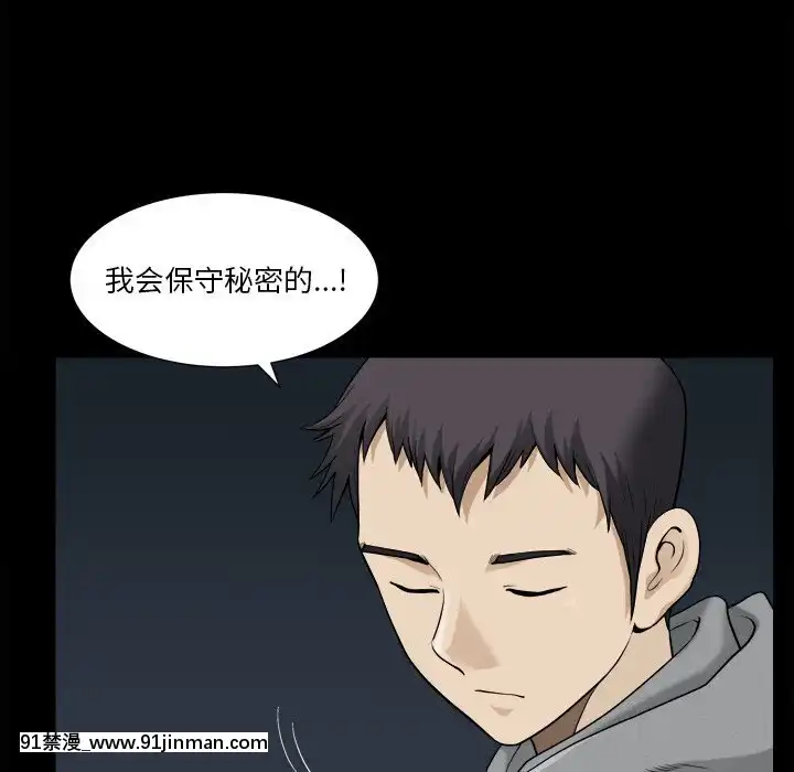 墮落的人生19-20話[18h heure francaise]