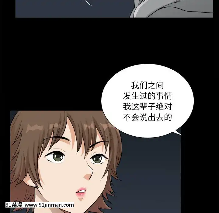 墮落的人生19-20話[18h heure francaise]
