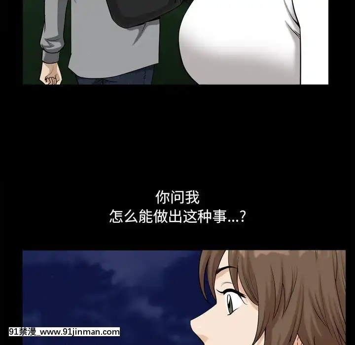 墮落的人生19-20話[18h heure francaise]
