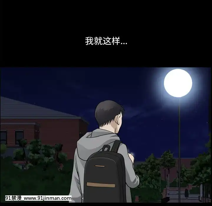 墮落的人生19-20話[18h heure francaise]