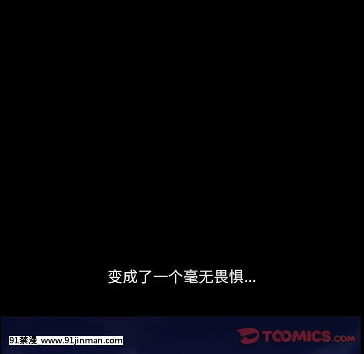 墮落的人生19-20話[18h heure francaise]