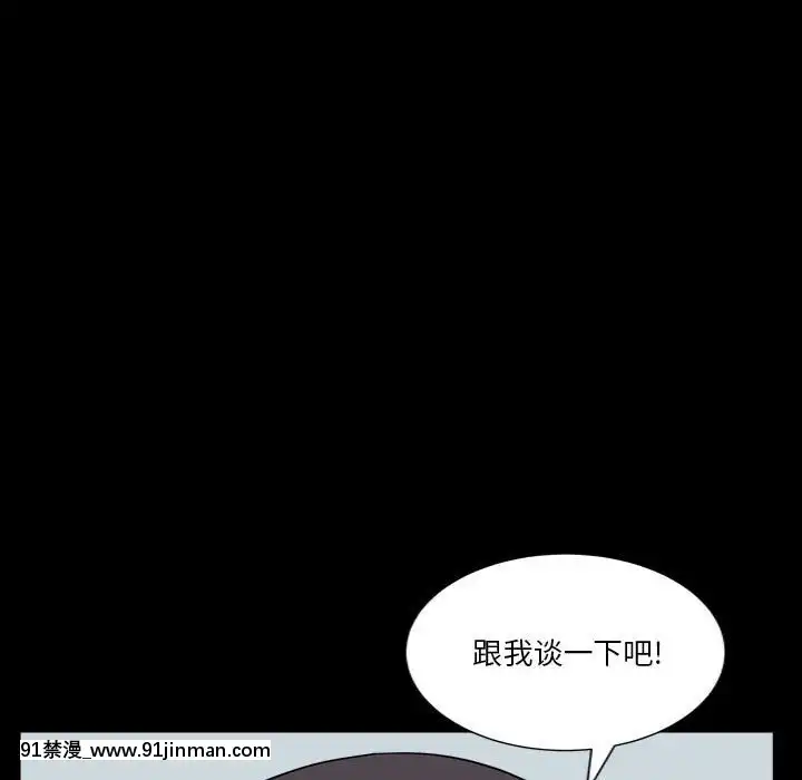 墮落的人生19-20話[18h heure francaise]
