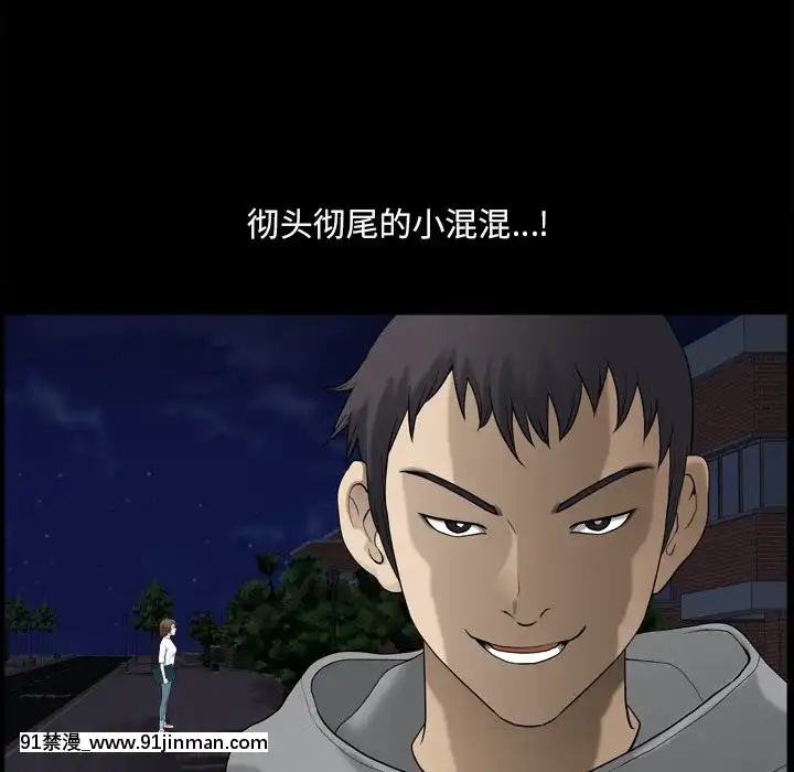墮落的人生19-20話[18h heure francaise]
